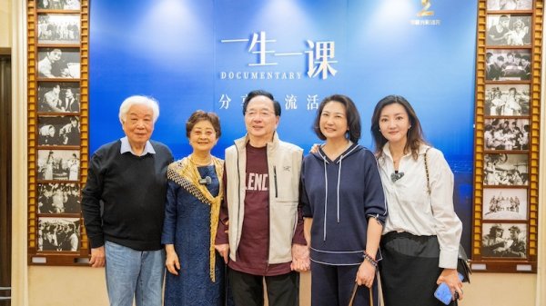 股票十倍杠杆正规平台 一门40年前开设的美育课，对今天的教育有何启示