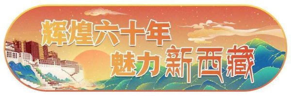炒股如何配资 在云端指挥飞机 藏族小伙见证西藏民航发展